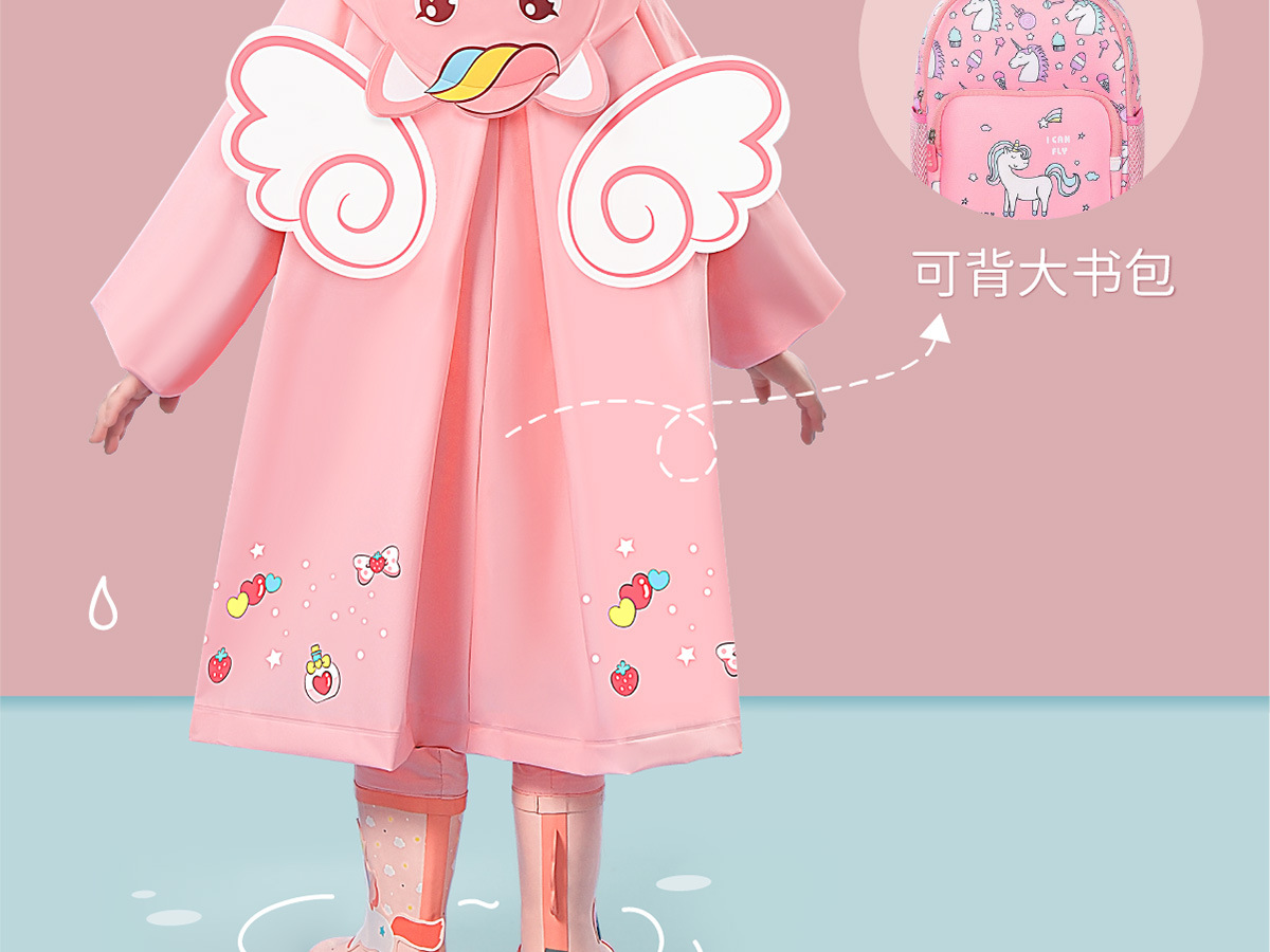 儿童雨衣女童男童宝宝雨衣女孩防雨服幼儿园雨披5小孩4岁小朋友详情13
