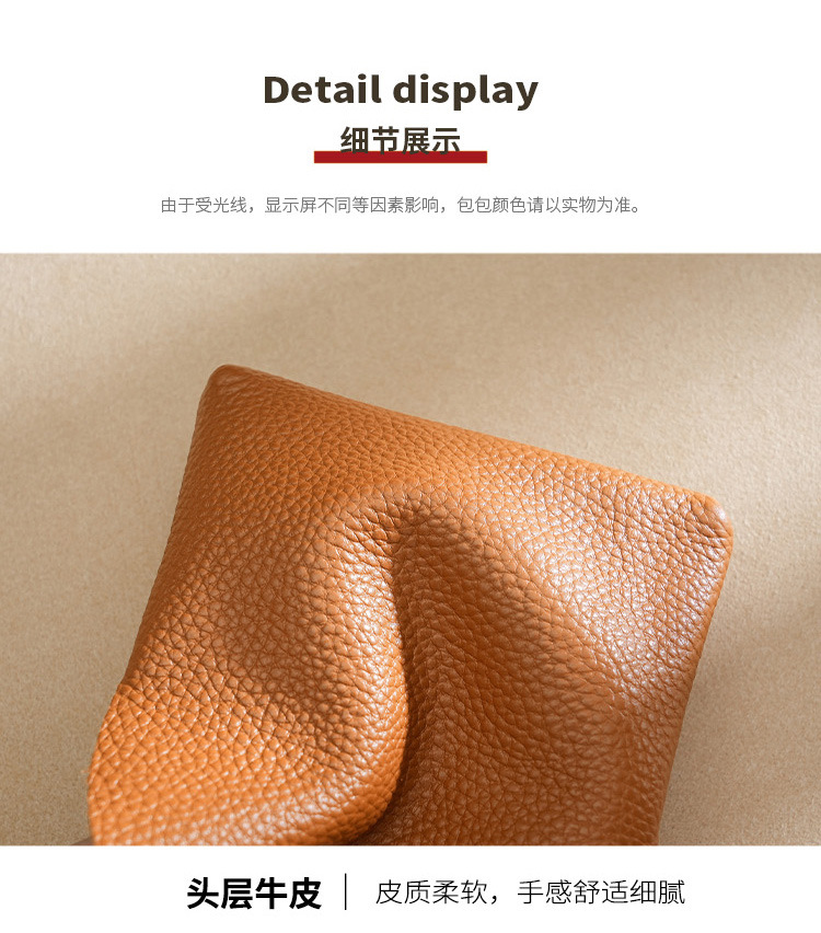 2023新款真皮零钱包女士硬币袋零錢包头层牛皮小钱包可放卡片钥匙详情39