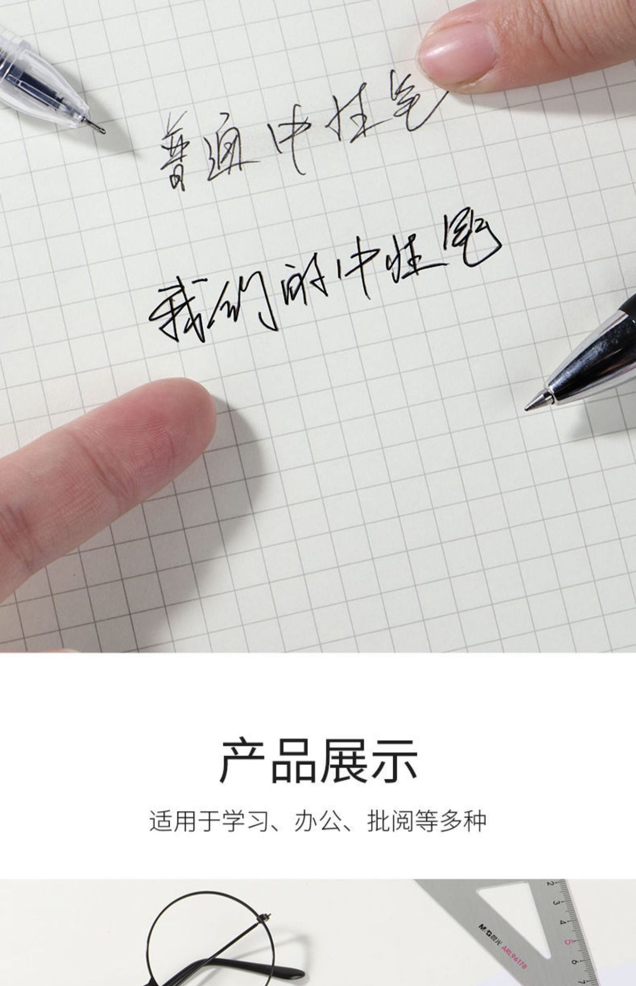 铭墨一品K35大容量0.5mm考试专用碳素笔速干处方签字按动中性笔详情17