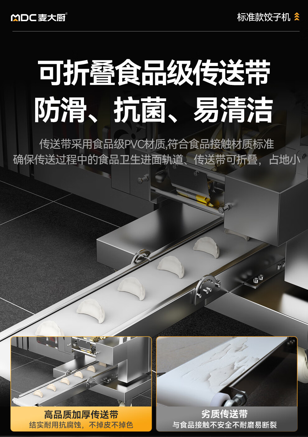 Mai Dachu dumpling-making machine, wonton and water dumpling machine, fully automatic dumpling machine imitating manual operation, commercial large-scale kitchen and canteen pic 20