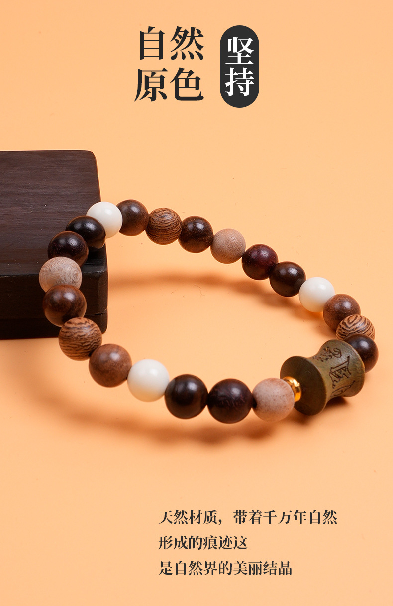 多宝珠手串单圈配绿檀刻六字真言手链佛珠念珠文玩手串男女款批发详情3