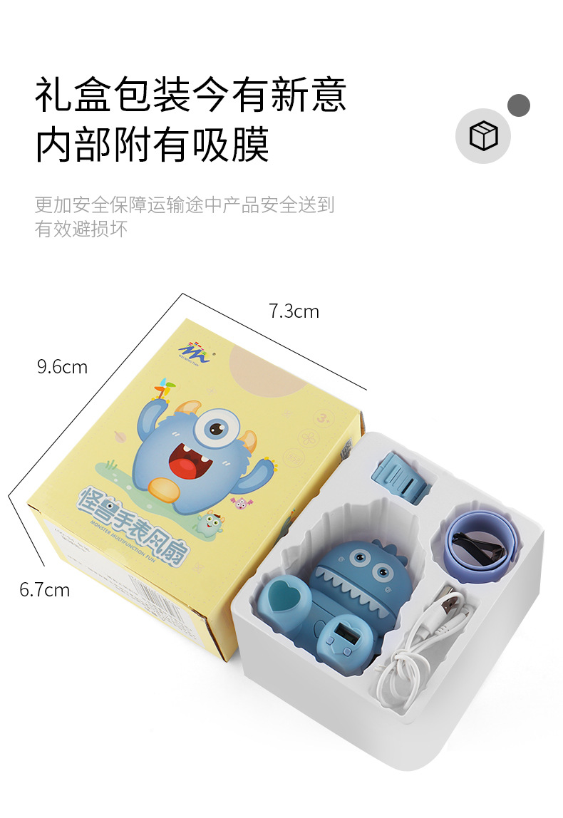 新款 儿童卡通多功能充电折叠网红电风扇 怪兽手表风扇 批发玩具详情11