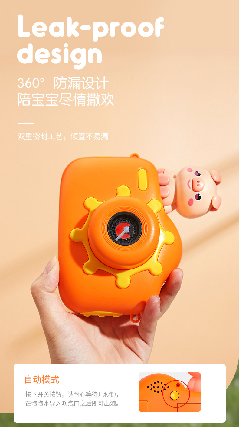 抖音快手网红同款泡泡机 电动音乐泡泡相机吹泡泡儿童玩具手持枪详情42