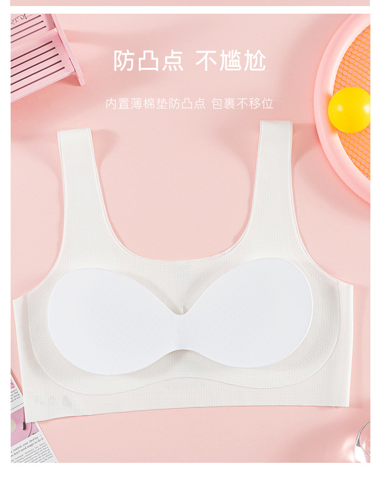 珈彩发育期少女运动纯棉内衣背心女大童发育期初高中学生透气文胸详情5