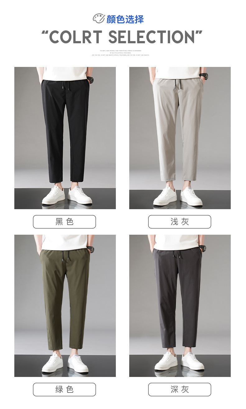 冰丝裤子男夏季新款薄款运动休闲九分裤大码宽松直筒卫裤速干男裤详情6