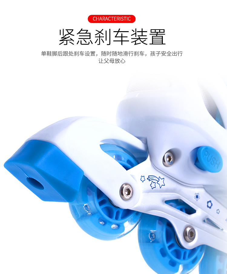 轮滑溜冰鞋儿童全套套装3-6初学者5可调大小8旱冰4男童12女童10岁详情31