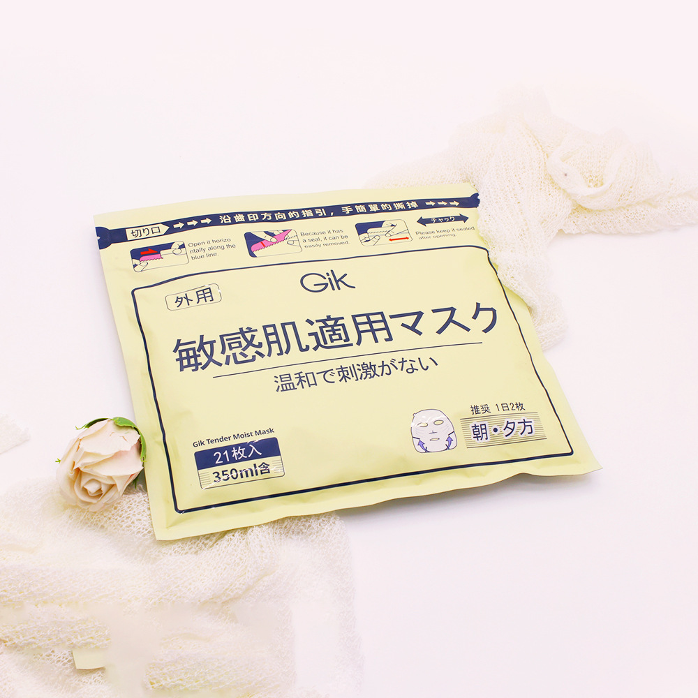 一般贸易韩国Gik敏感肌面膜柔嫩莹润贴补水保湿舒缓贴片式21片装详情9
