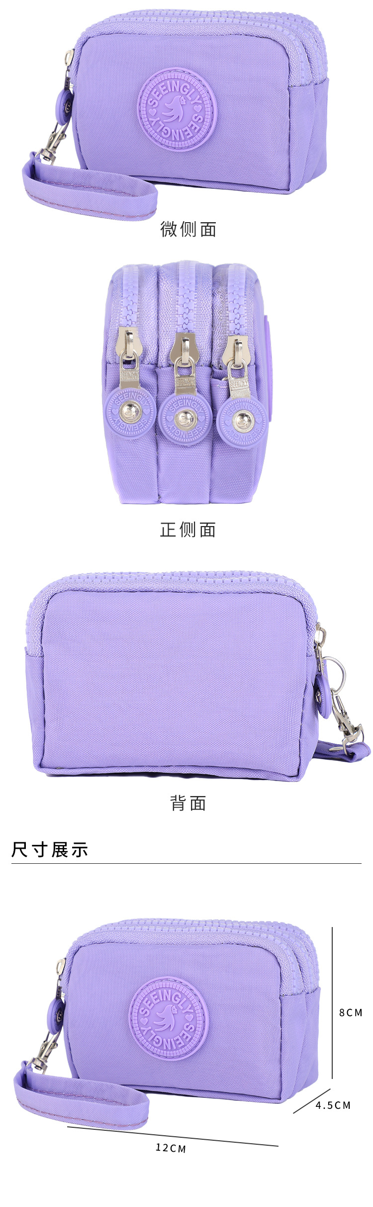 厂家直销外贸零钱包 跨境礼品简约防水钥匙包尼龙拉链零钱包批发详情5