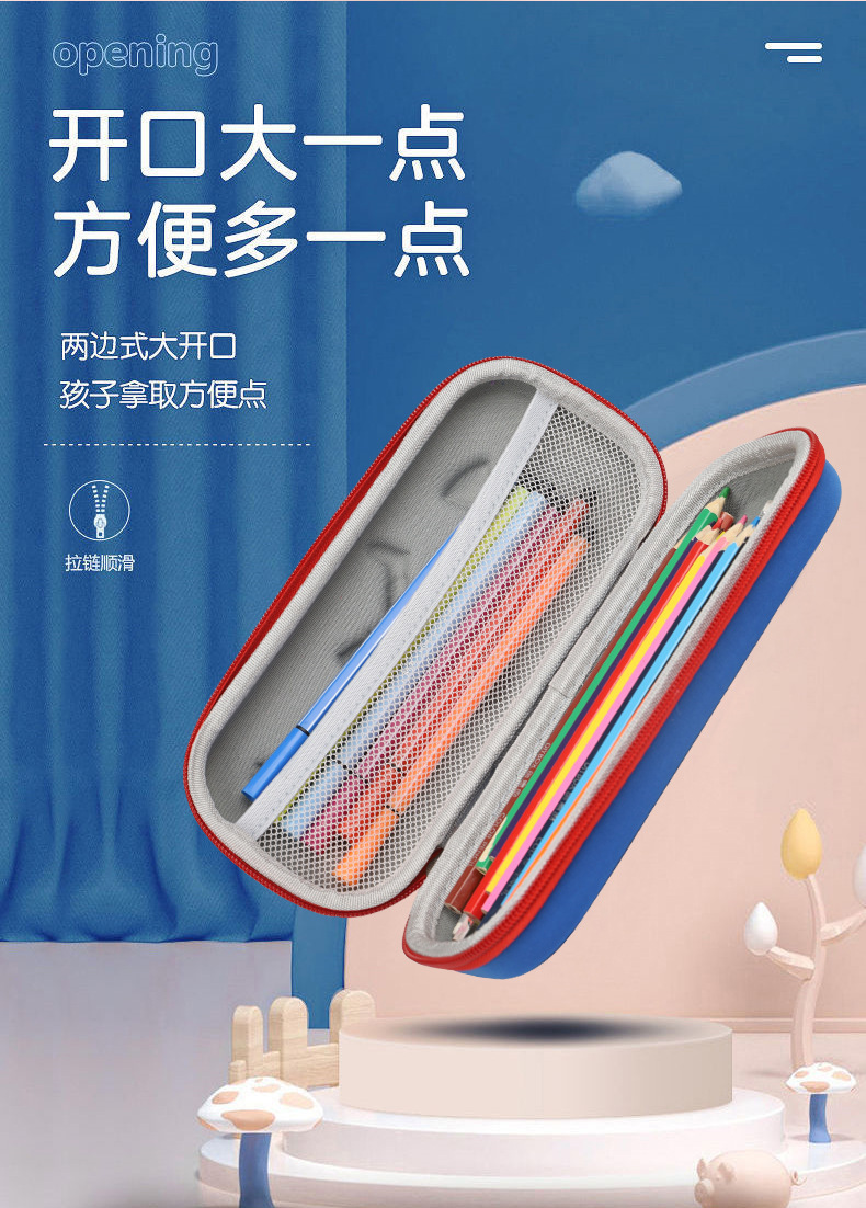 3D文具盒主播款小学生卡通EVA笔袋立体铅笔盒抗摔韩版儿童文具盒详情10