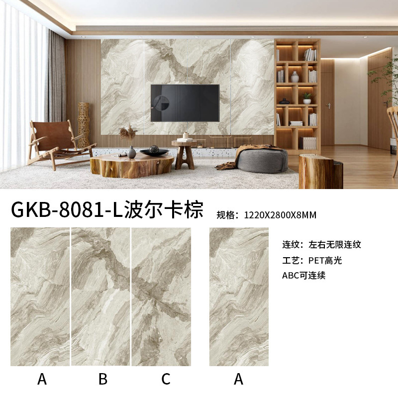 碳岩板无限连纹护墙板背景墙板PETG高光大理石纹碳晶净白板碳晶板详情28