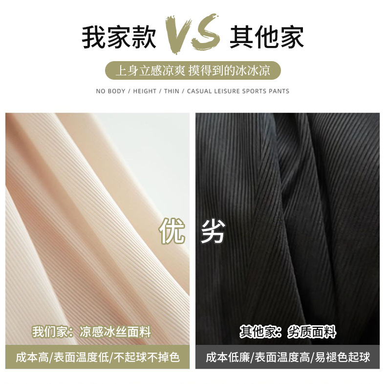 Ice silk wide-leg pants for women, long pants with a drooping effect, summer petite high-waisted slimming casual pants, loose straight-leg pants pic 13