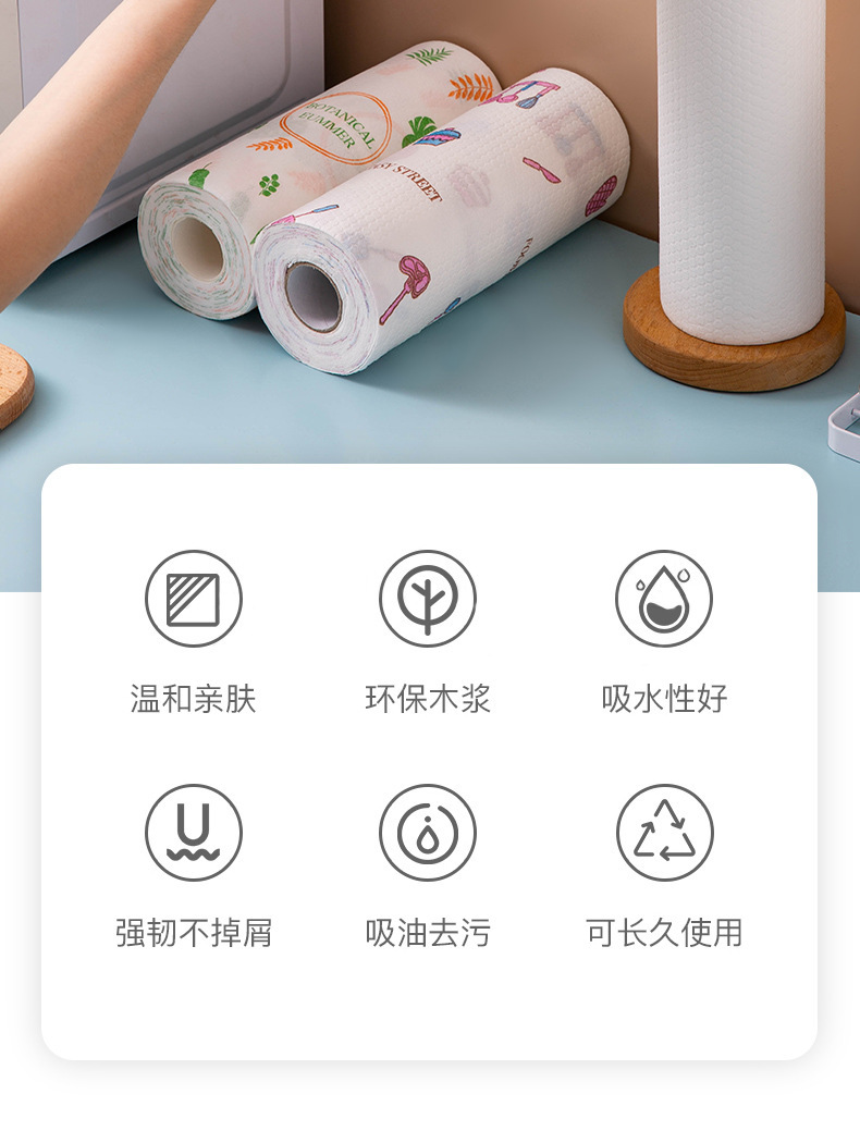 懒人抹布干湿两用家用清洁厨房用纸一次性洗碗布吸水不沾油专用纸详情2
