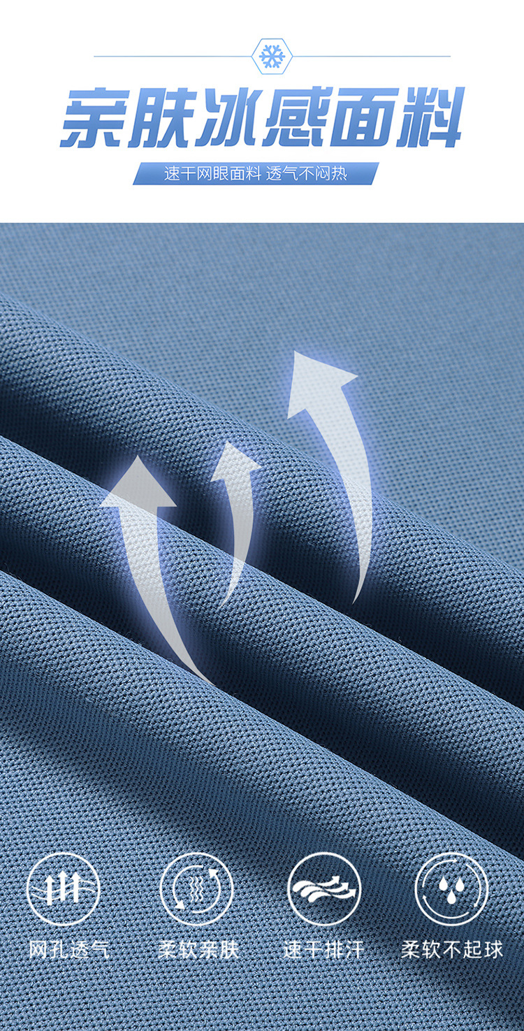 polo杉男夏季休闲商务上衣薄款翻领T恤百搭短袖男装详情2