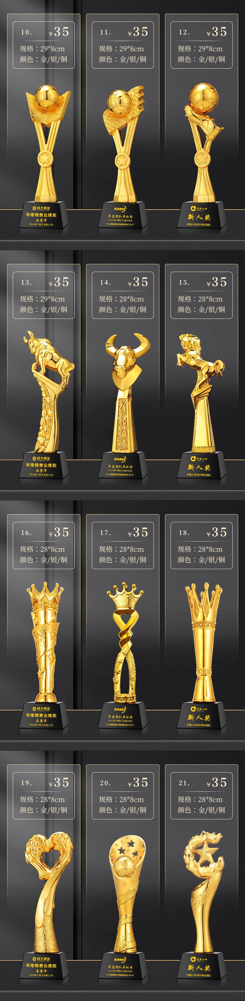 新款奖杯水晶树脂奖杯金属木制刻字奖杯舞蹈比赛年会优秀员工颁奖详情3