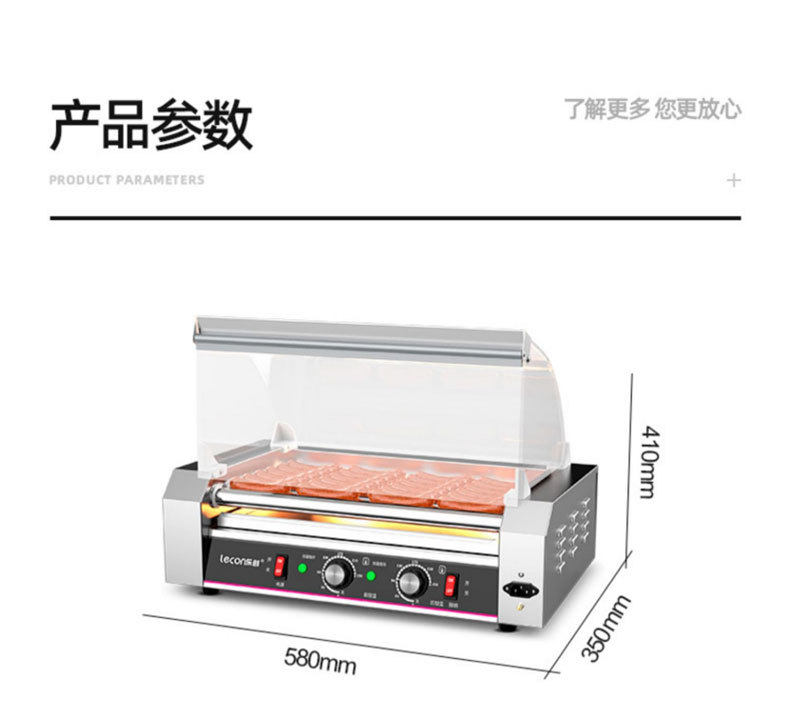 Lechuang sausage roasting machine, commercial sausage roasting machine, household mini small hot dog roasting machine, fully automatic sausage roasting machine pic 51