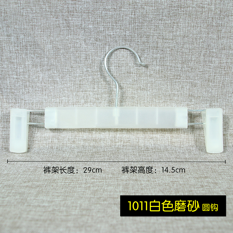 防滑塑料裤夹家用无痕裤架裤挂裤夹子服装店衣架衣挂衣服撑子工厂详情14
