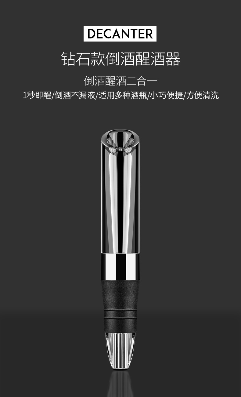 Food-grade silicone, food-grade acrylic quick decanter, 2-in-1 decanter for pouring wine pic 1