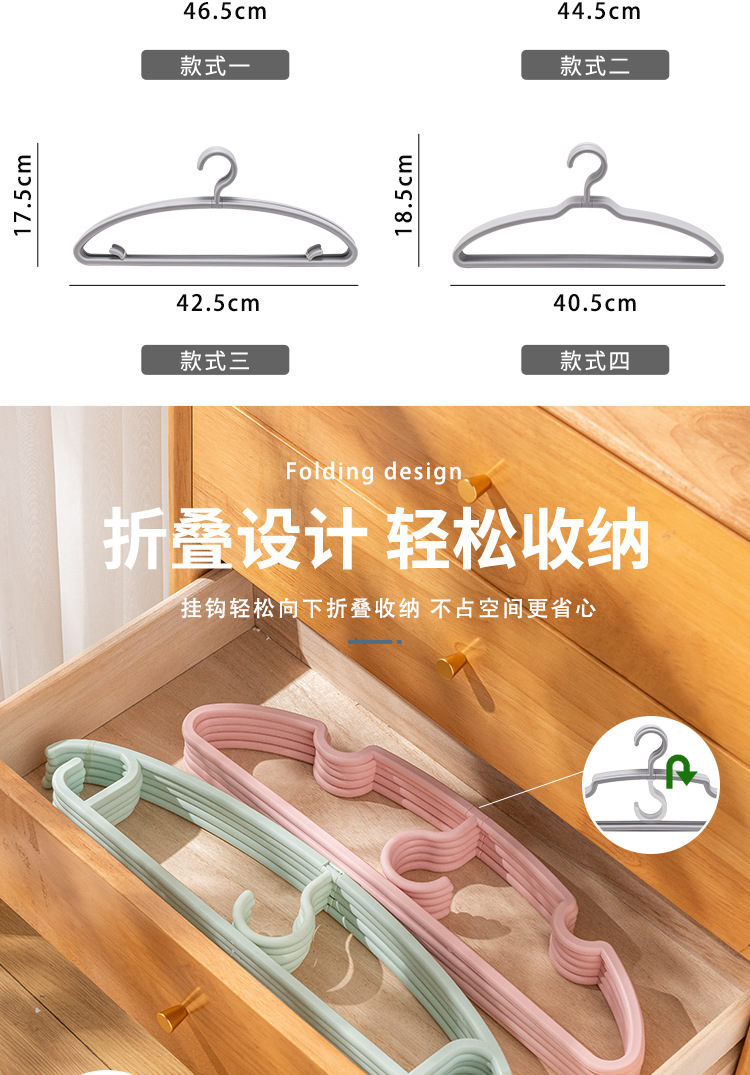 G14衣架家用挂衣防肩角衣撑防滑无痕大衣晾衣架宿舍阳台衣服挂成人详情3