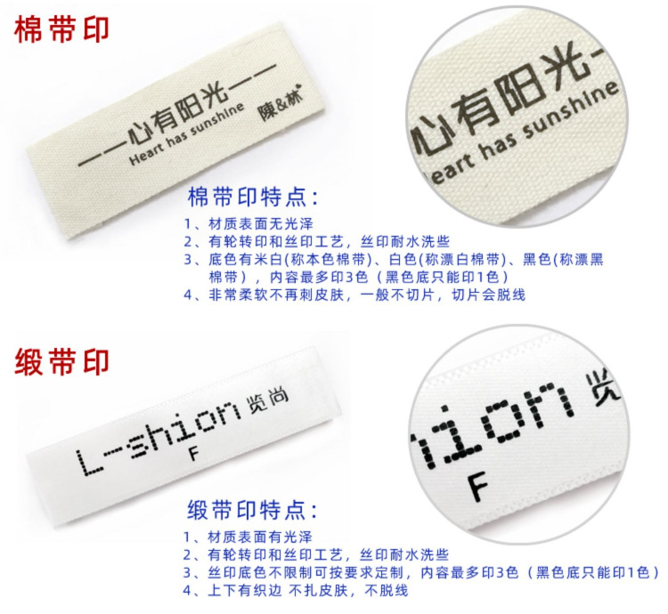 印刷logo纯棉印唛 布标制作平纹棉带 棉麻后领标丝印衣领主唛标签详情14