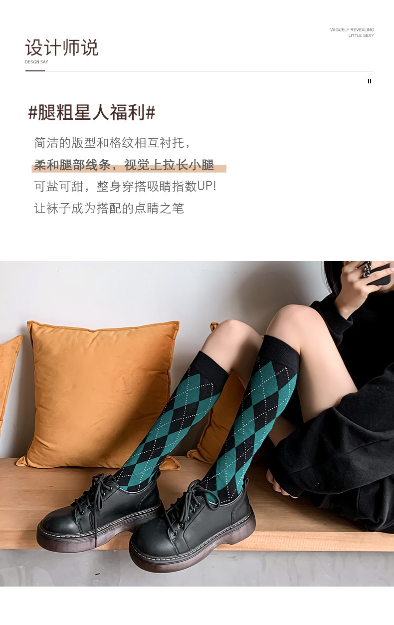 Wholesale of popular products such as retro large diamond-shaped calf socks, autumn and winter new cotton socks, and Korean-style trendy jk socks pic 4