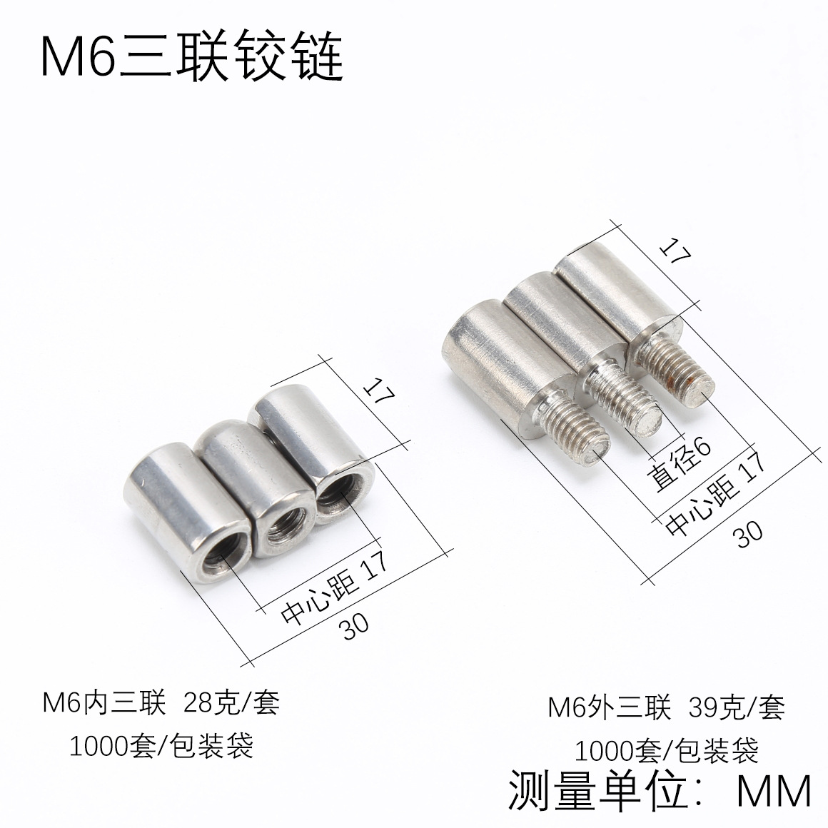 Stainless steel three-piece hinge 304/201 stainless steel internal and external thread welded door shaft three-in-one three-piece hinge pic 3