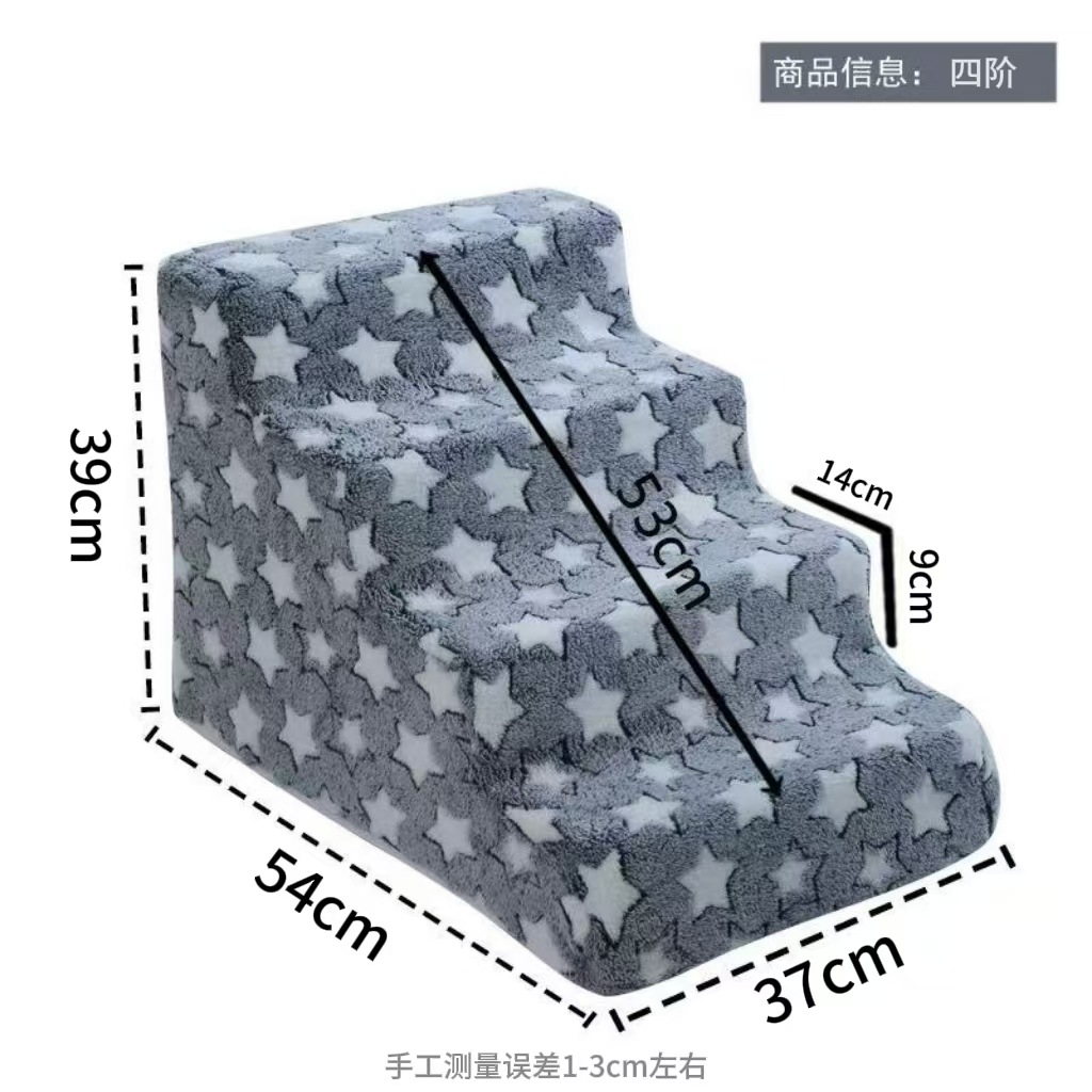 宠物家用床边楼梯台阶小狗泰迪狗狗爬梯猫咪梯子上下床小楼梯拆洗详情13