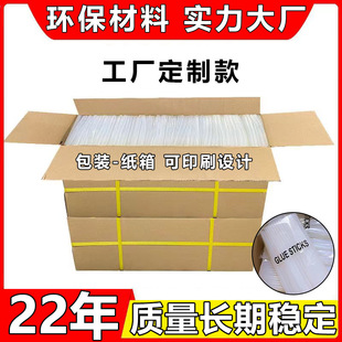厂家批发热熔胶棒环保透明高粘热容胶棒胶条7mm11mm黄色黑色胶棒详情4