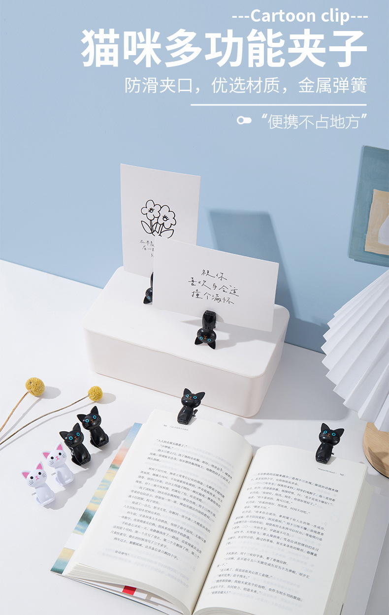 New best-selling cat office clips, 8 pieces, snack clips, windproof jackets, trouser clips, storage clips, multi-functional pic 4
