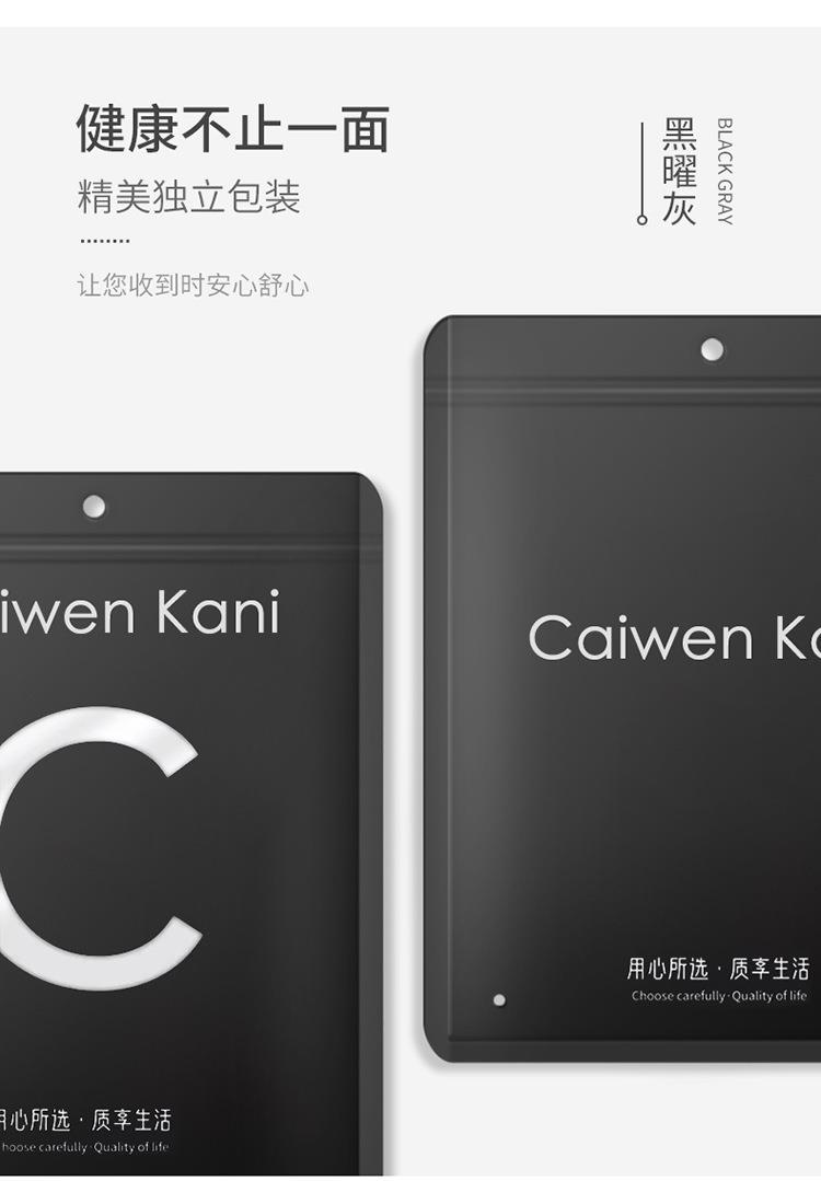 日系女士内裤全纯棉抗菌无痕透气简约中腰少女三角裤运动短裤批发详情52