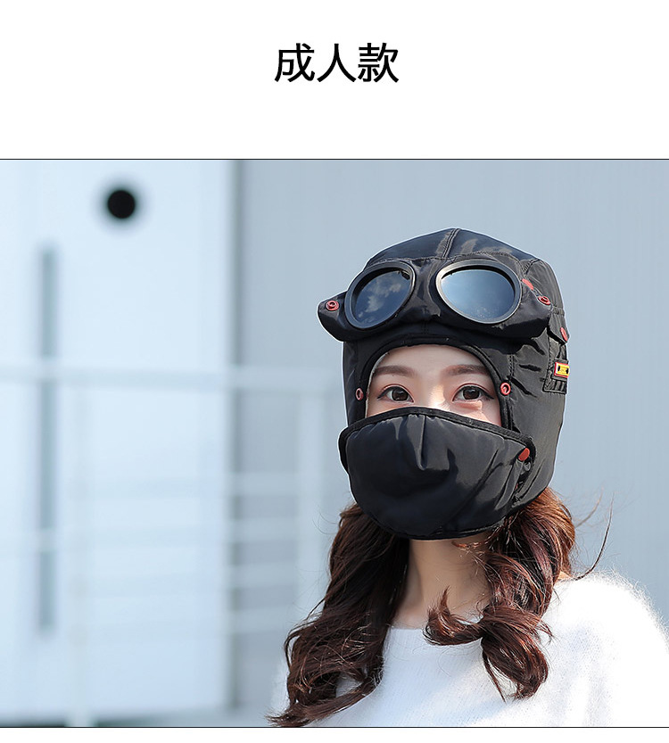 飞机帽_17.jpg
