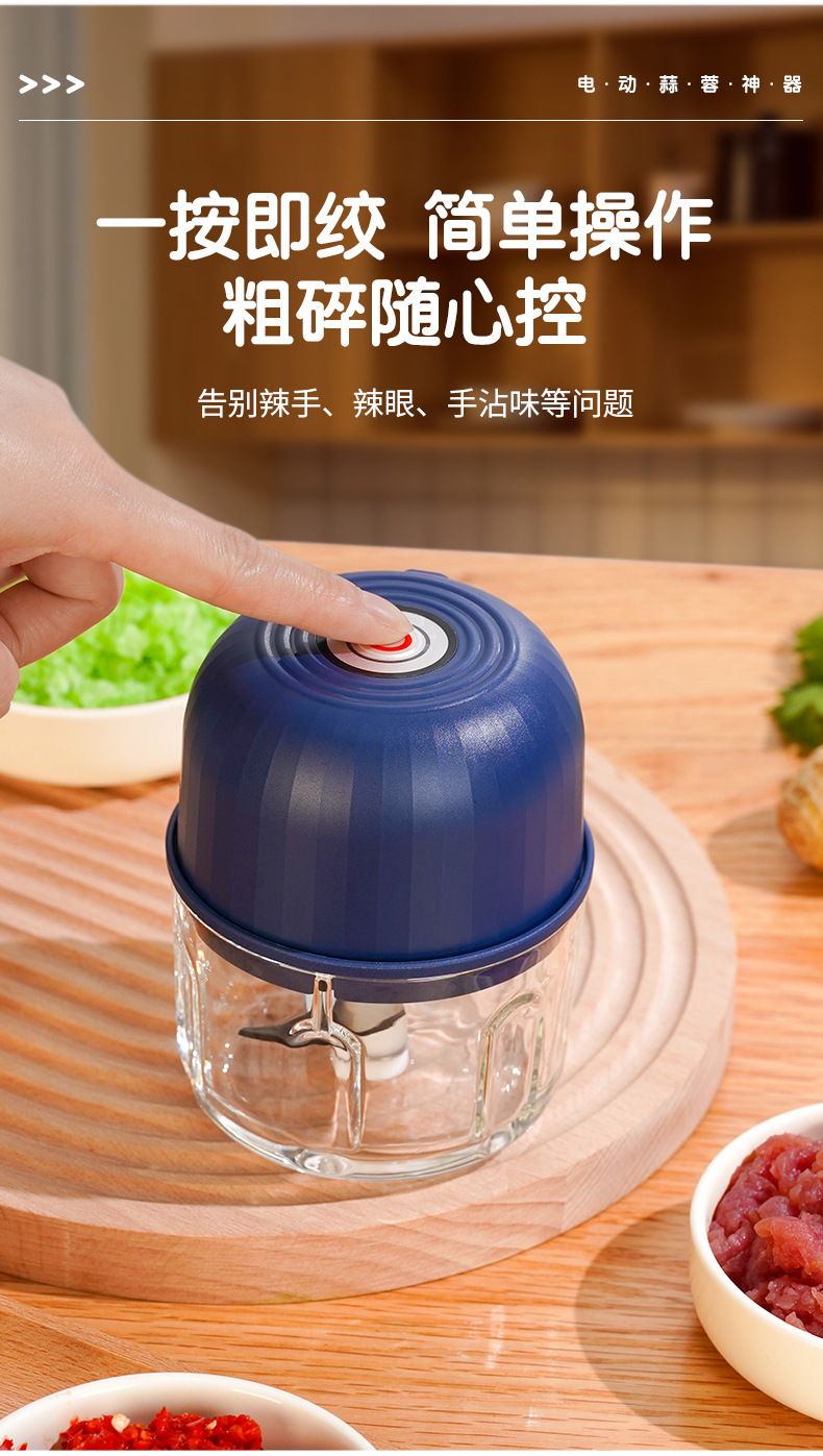 JLL7003迷你电动捣蒜器Type-c充电绞肉无线搅拌料理机源头厂家详情8