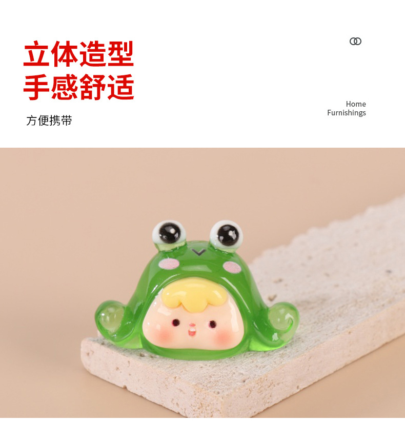 现货夜光实色帽子崽崽DIY卡通潮玩摆件可爱书包挂件桌面摆件批发详情4