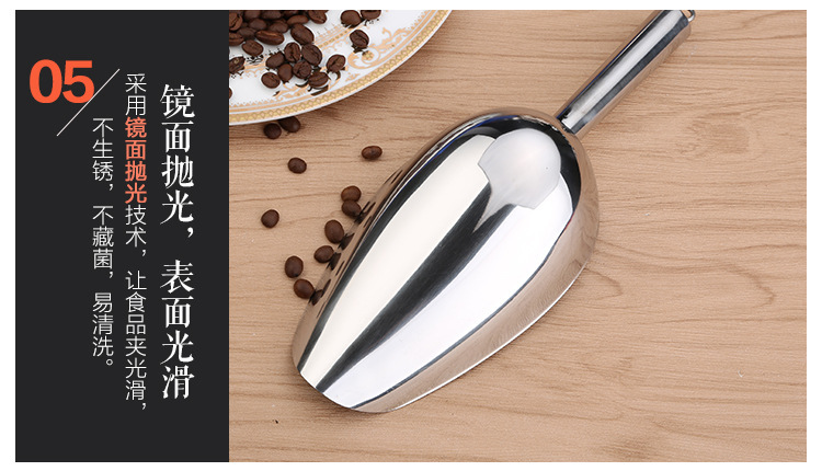 Daily necessities stainless steel ice spatula, high-end thickened ice spatula, food spatula, grain spatula, flour spatula, multi-purpose spatula, multi-functional spatula, rice spatula, dried fruit spatula, flat bottom, arc-shaped spatula, kitchenware pic 8