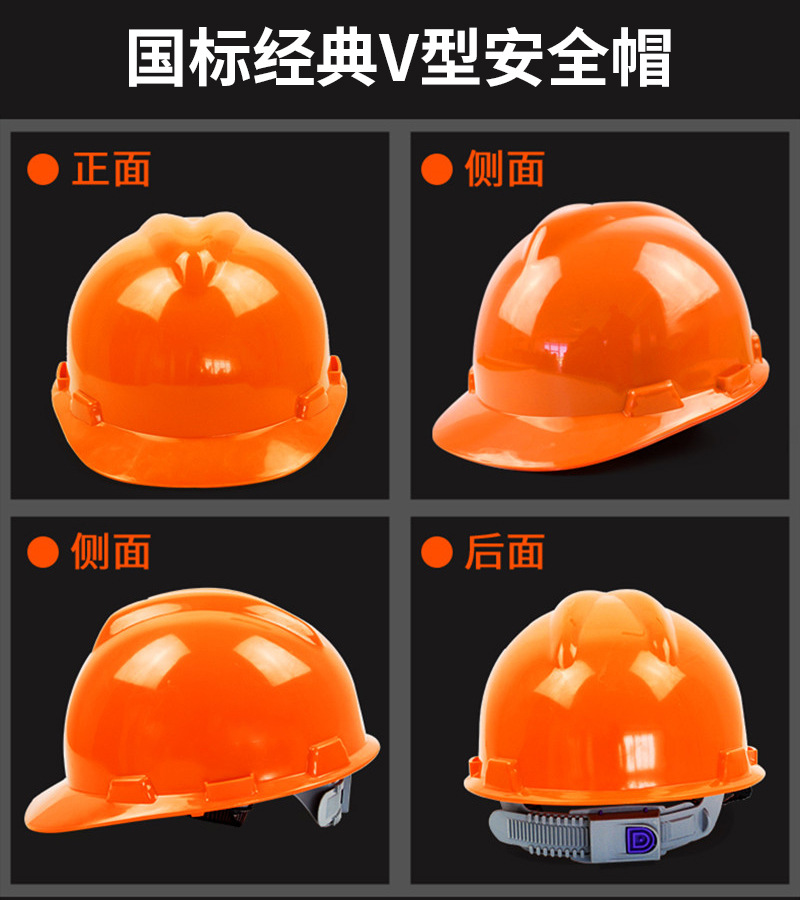 安全帽 工地加厚国标透气防砸abs头盔建筑施工工程玻璃钢包邮印字详情15