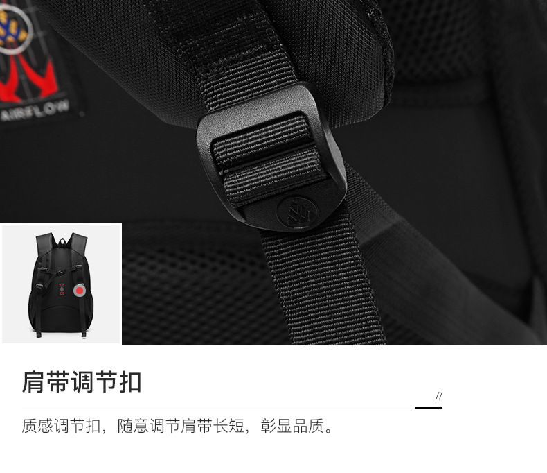 飙王个性时尚防盗背包批发外置充电口防撕裂学生双肩包定制logo详情19