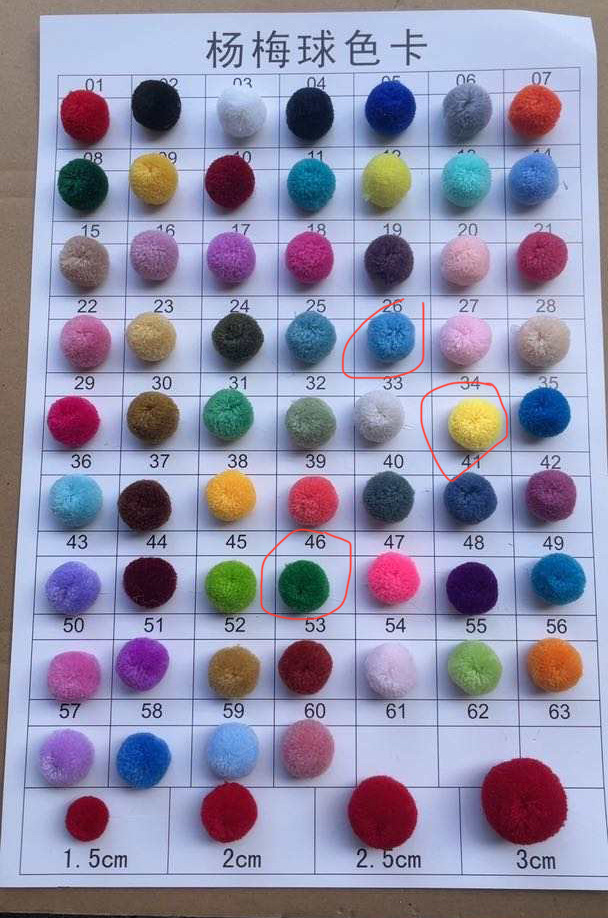 批发涤纶开司米毛线毛绒球现货2cm修圆球毛毛球帽子服装饰品配饰详情1