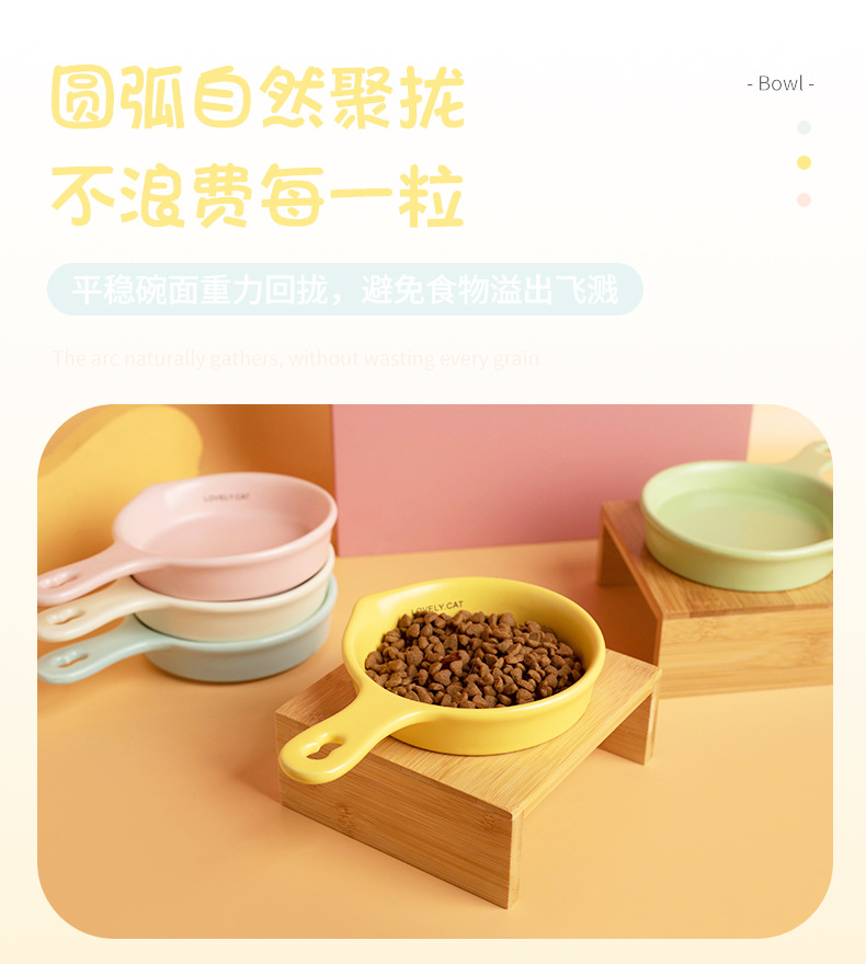 韩国同款平底锅猫碗陶瓷慢食碗单柄饮水碗防黑下巴罐头碗宠物碗详情5