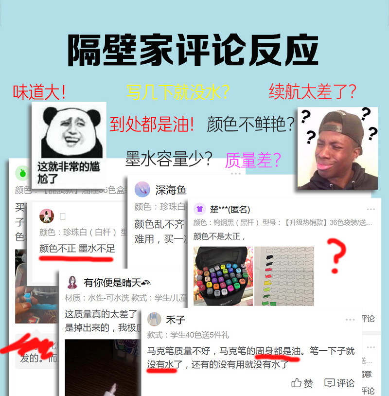 批发双头创意马克笔pp油性马克笔盒子彩色马克笔学生专用套装80色详情20