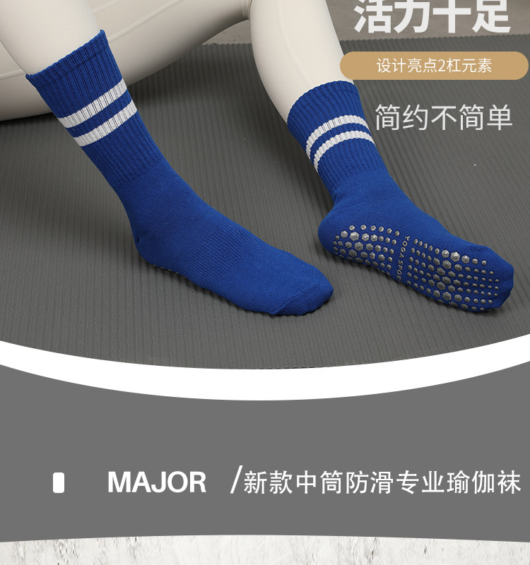 瑜伽袜子女专业普拉提袜健身运动袜防滑地板袜全棉透气中筒袜批发详情8