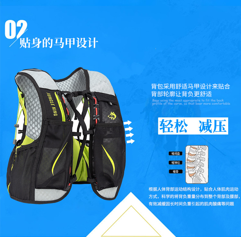 马拉松越野背包骑行双肩马甲背心包跑步水袋背包骑行马甲包批发详情5