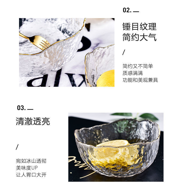 Japanese-style hammered gold-edge glass bowl, transparent salad bowl, household fruit bowl, creative fruit plate, internet-famous tableware set pic 4