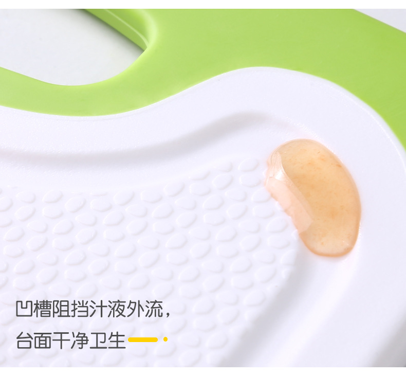 Anti-slip cutting board, plastic household cutting board, creative baby food board, classified kitchen meat, fruit and vegetable cutting board pic 12