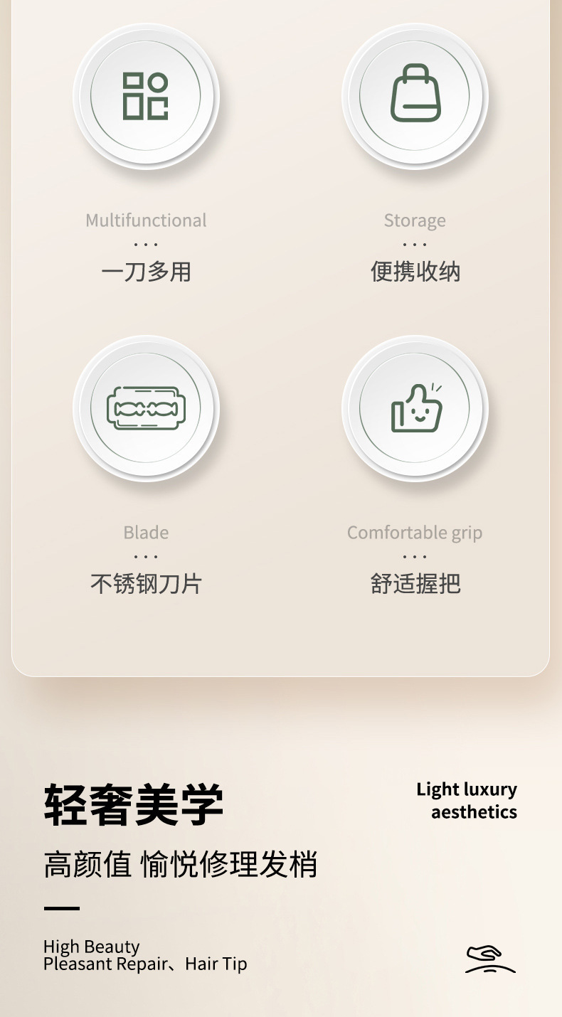 削发器梳子多功能二合一家用女孩子修剪碎发分叉剪薄专用理发神器详情3