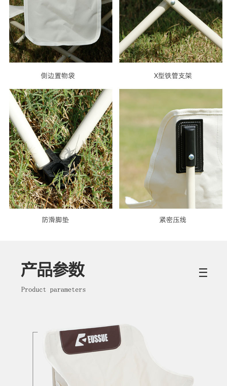 Wholesale of outdoor folding chairs, camping and picnic folding chairs, outdoor egg roll tables, backrest chairs, moon chairs and beach chairs pic 9