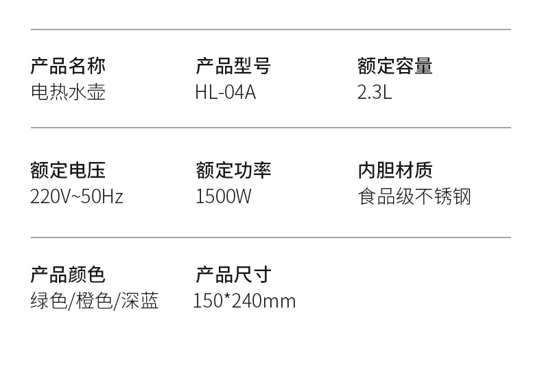 详情图片_18.jpg