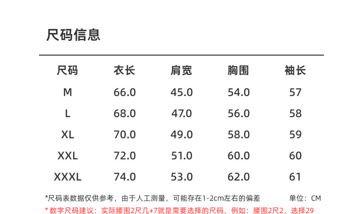 墨麦客男装简约刺绣圆领针织衫男2024秋冬新款男士套头毛衣20772详情10