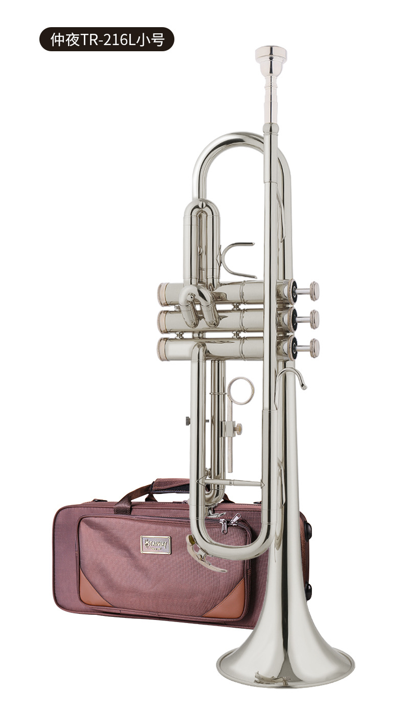 Starway斯达威黄铜小号专业演奏级降B调儿童成人管乐队乐器小号详情21