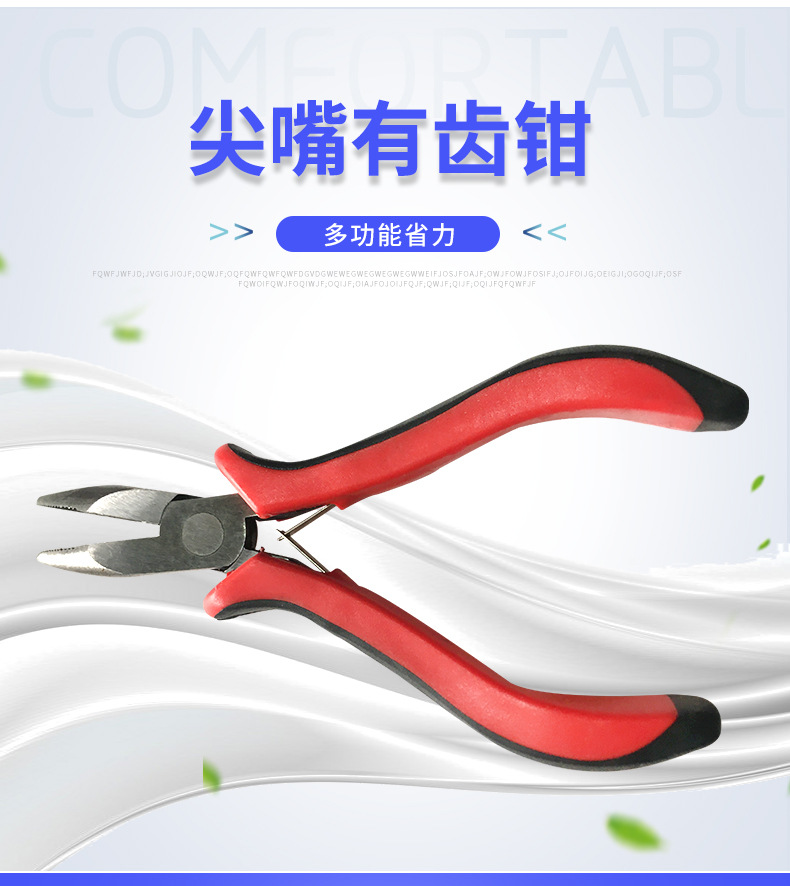 Black and red anti-slip handle elbow hair extension pliers, rust-free, toothed elbow pliers, mini hair extension pliers, wig hair extension pliers pic 2