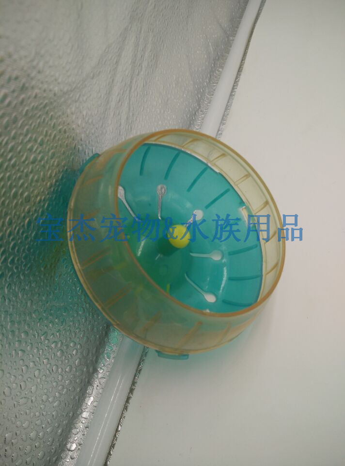 仓鼠金丝熊加大跑轮仓鼠运动轮仓鼠跑轮21厘米卡笼子上详情15