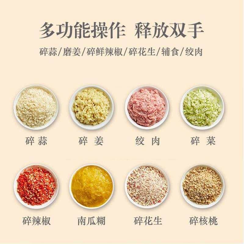 智能家用电动蒜泥器厨房迷你捣蒜器辅食压蒜器包子饺子馅绞肉机详情28